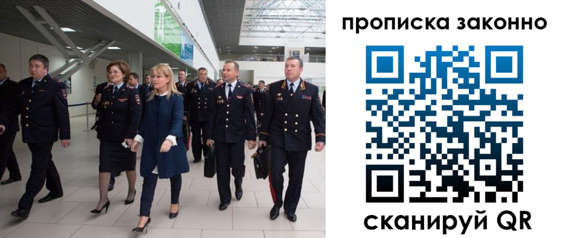 пропишу в квартире в Давлеканово