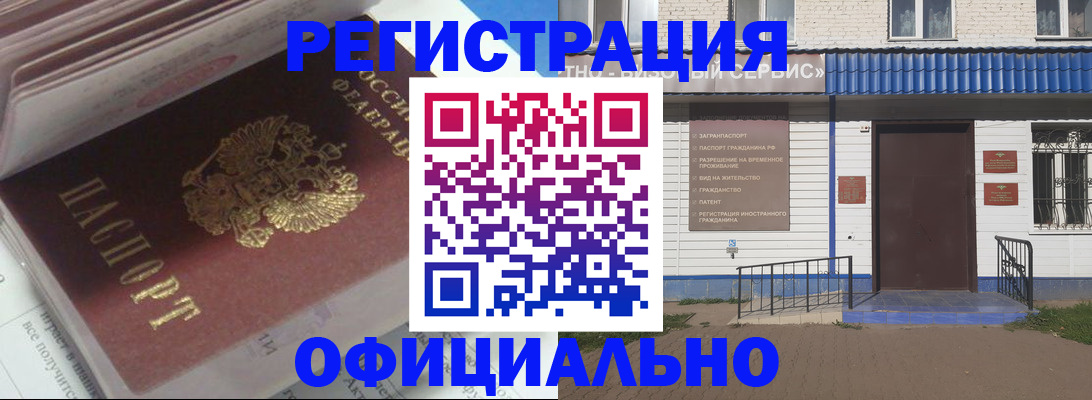 пропишу в квартире в Давлеканово