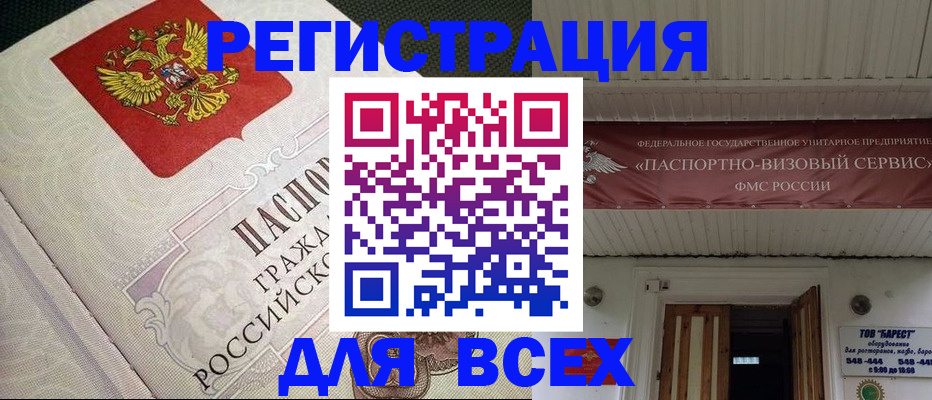 найти адрес прописки в Давлеканово