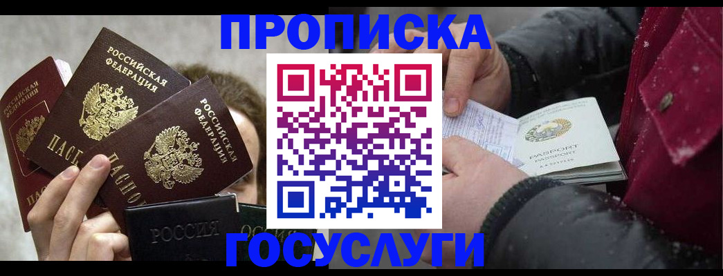 регистрация для дет. сада в Давлеканово