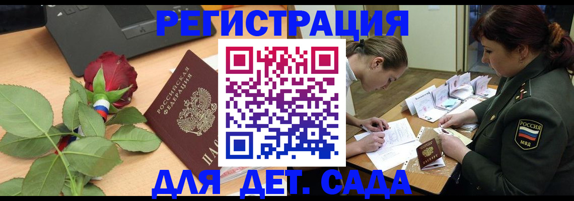 временная регистрация адрес в Давлеканово